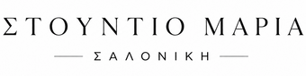 Στούντιο Μαρία - Σαλονίκη